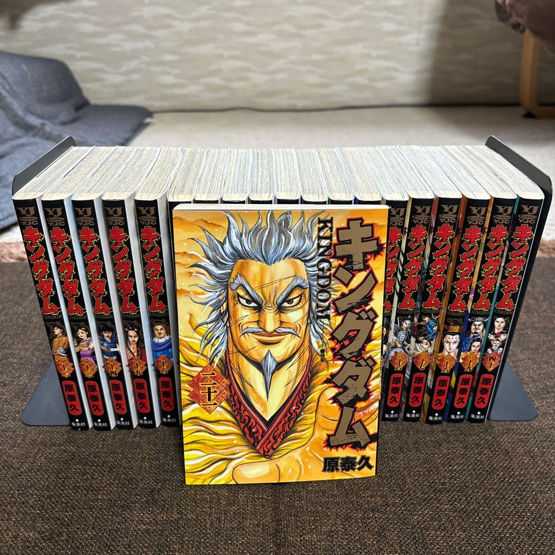 キングダム 1巻〜54巻
