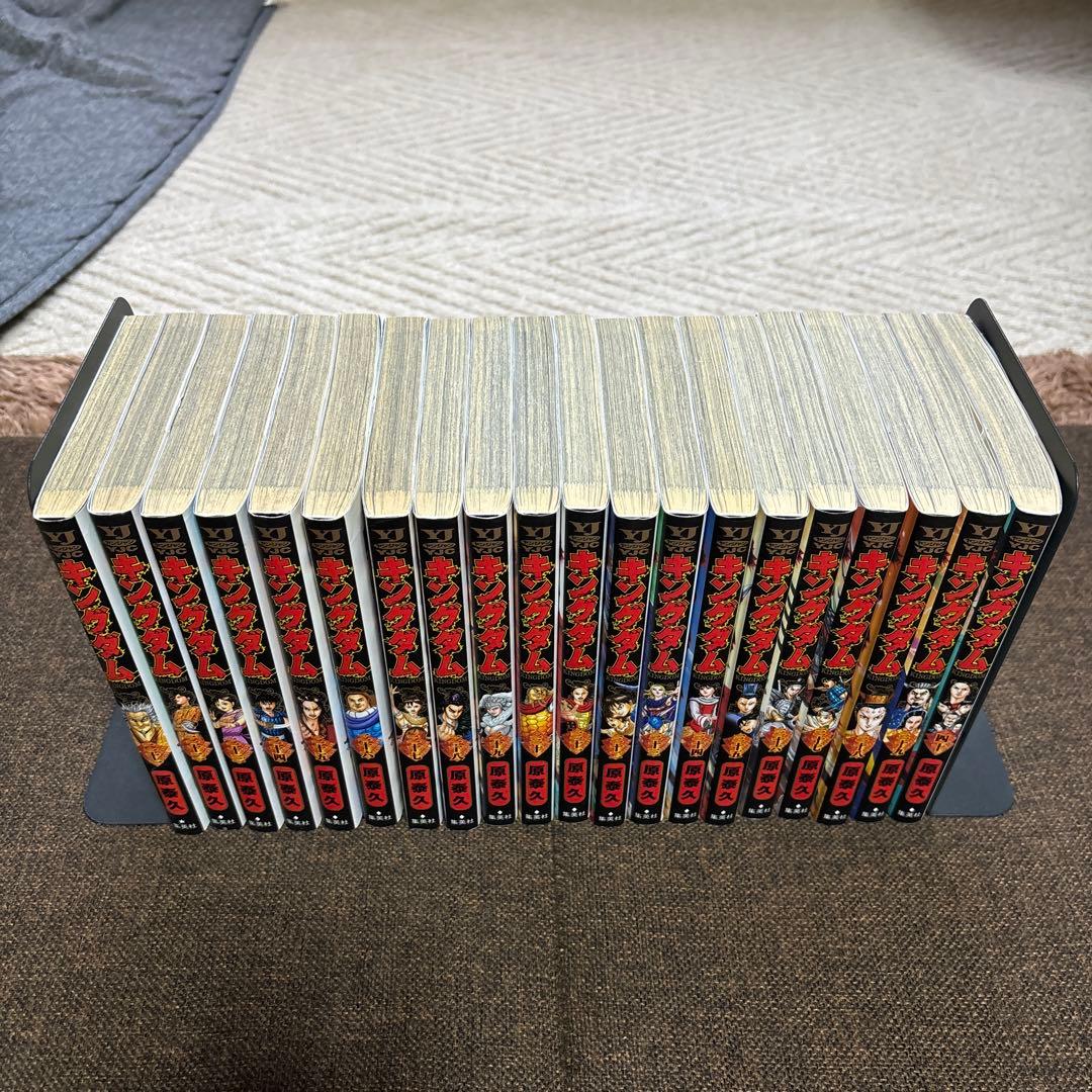 キングダム 1巻〜54巻