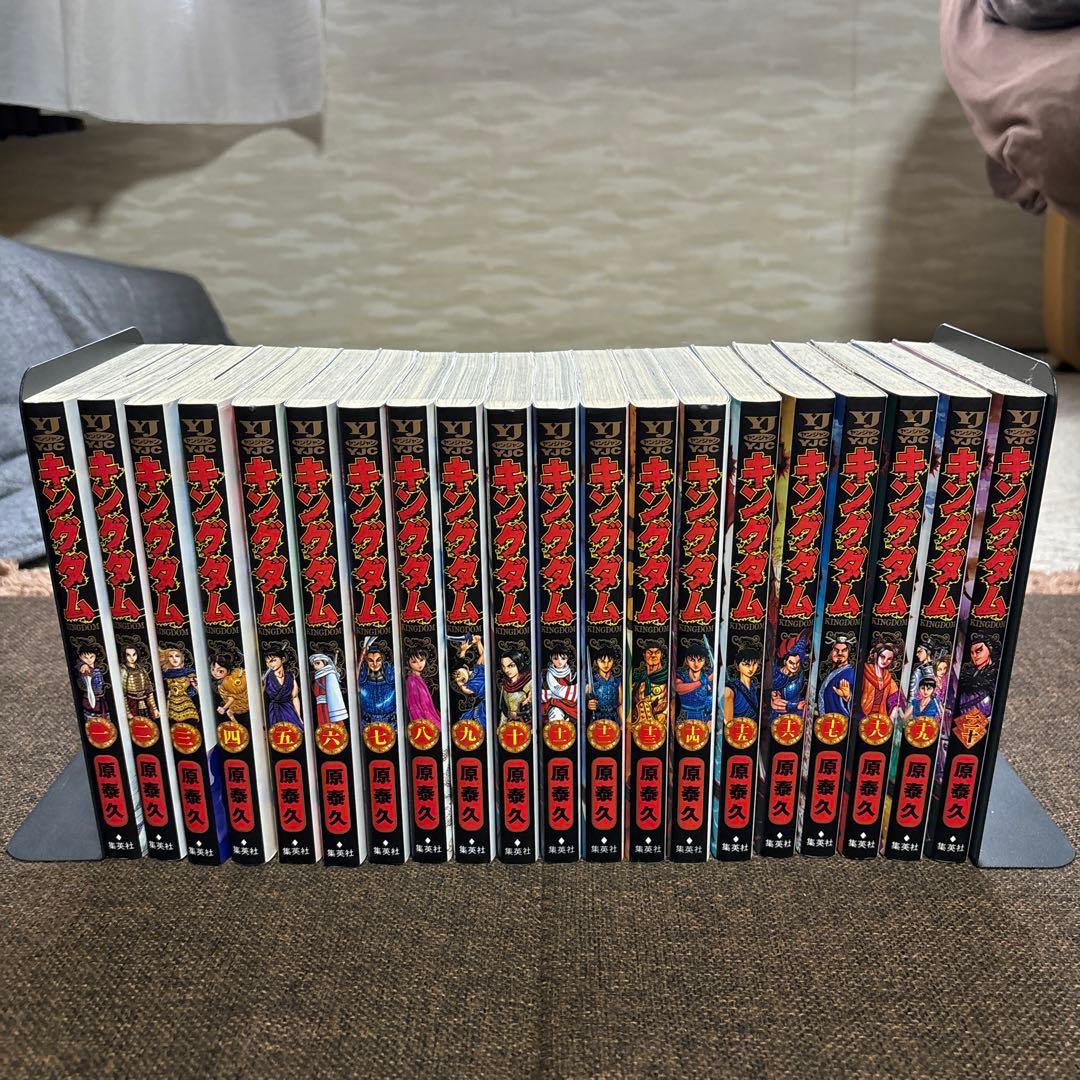 キングダム 1巻〜54巻