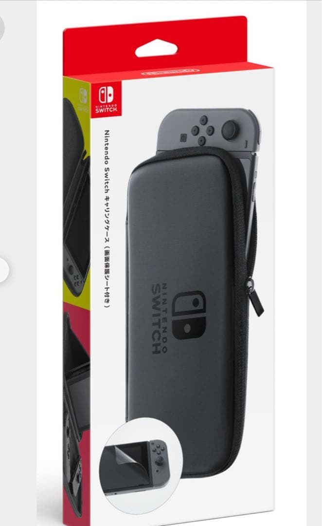 Nintendo Switch 本体 + キャリングケース + 収納ボックス