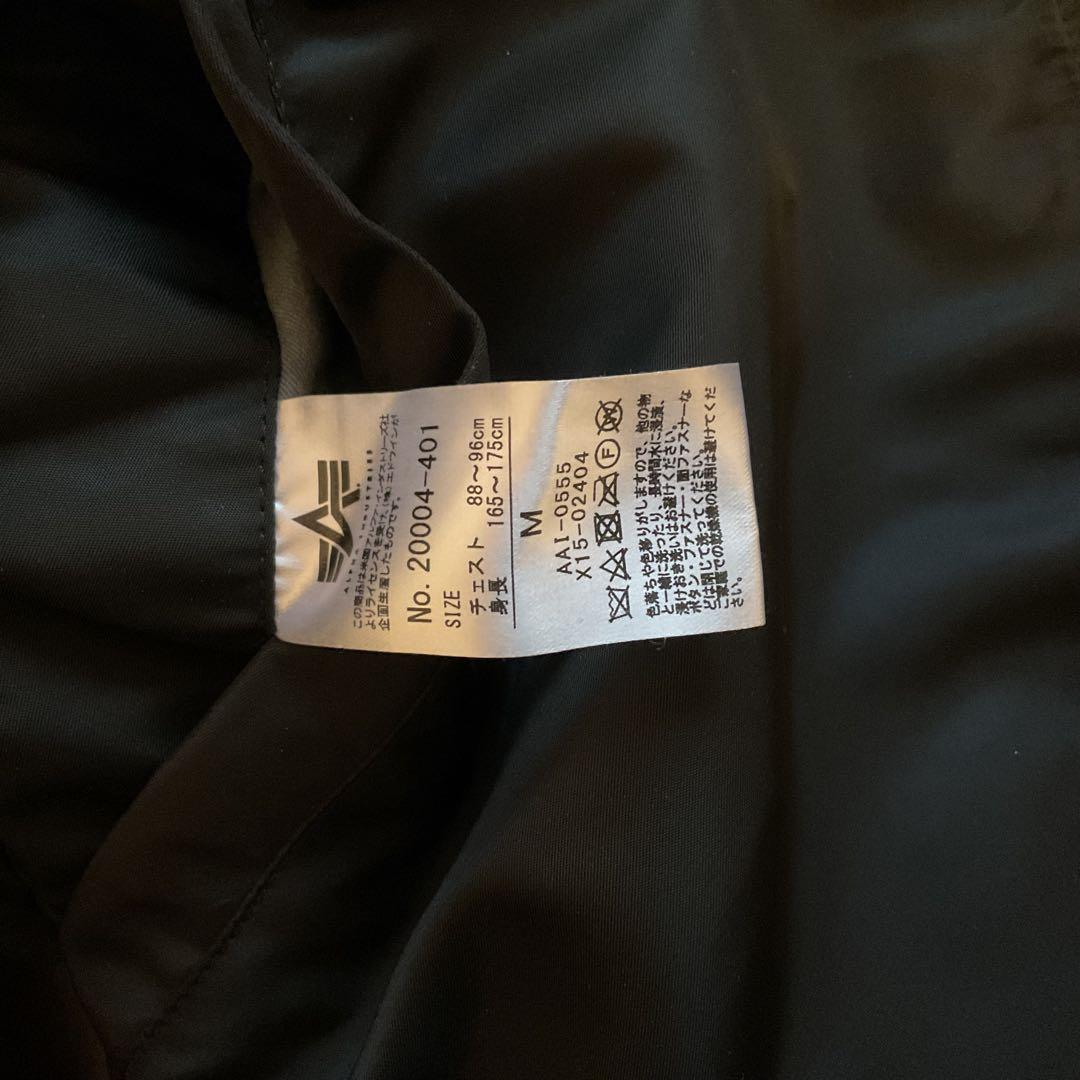 アルファインダストリーズ　アウター MA-1 タイト 型番20004