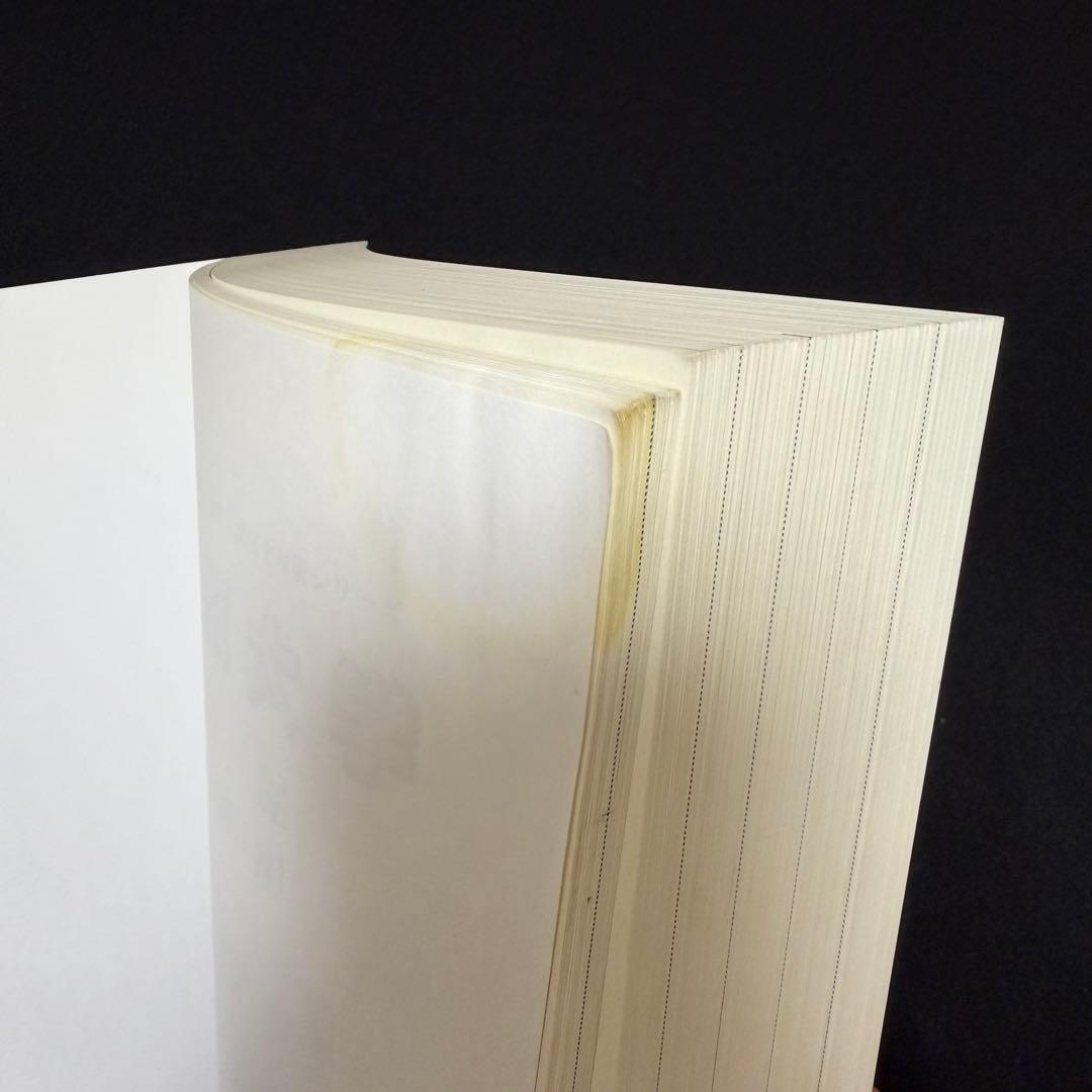 青本　大阪大学　理系　前期日程　1991年～2024年 34年分　駿台予備学校