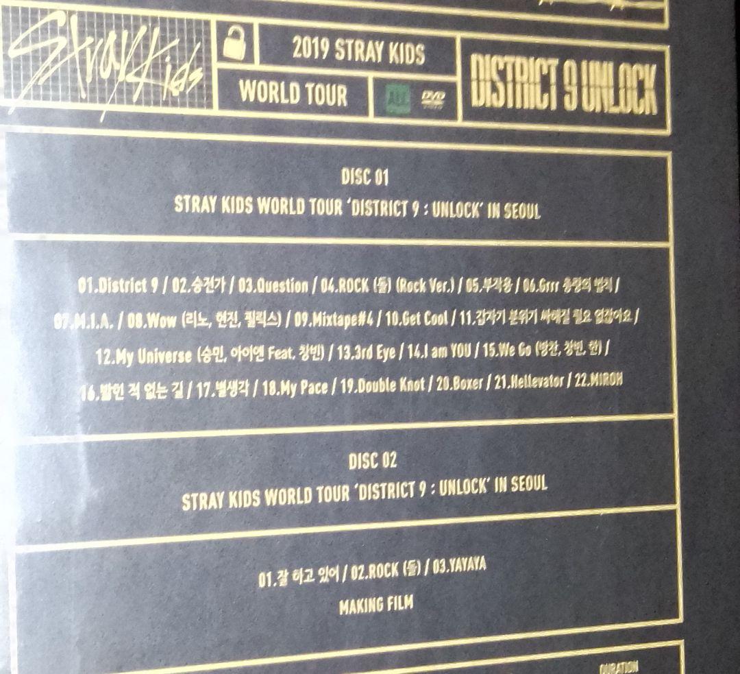 ミュージック STRAY KIDS DISTRICT 9 UNLOCK DVD