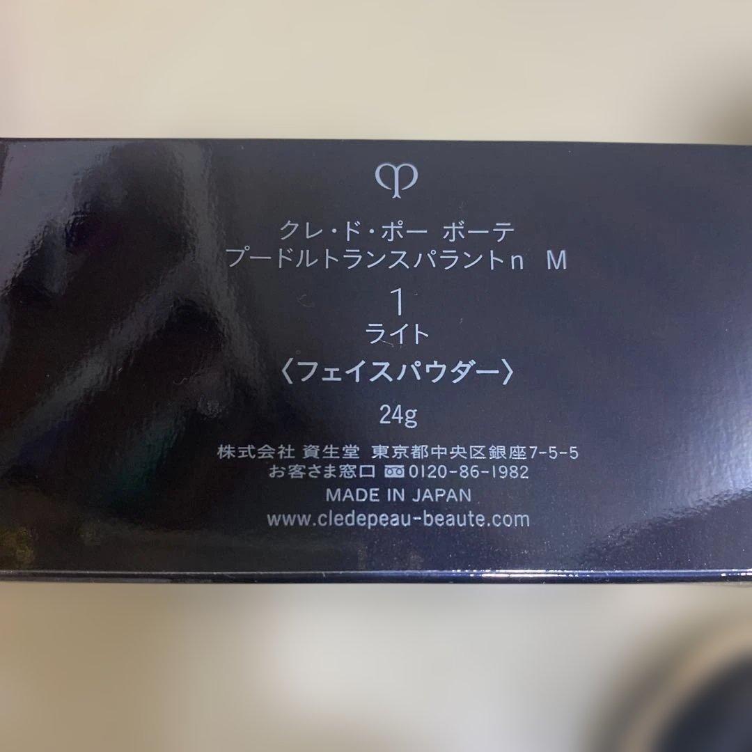 クレ・ド・ポー ボーテ プードルトランスパラントn Mライト