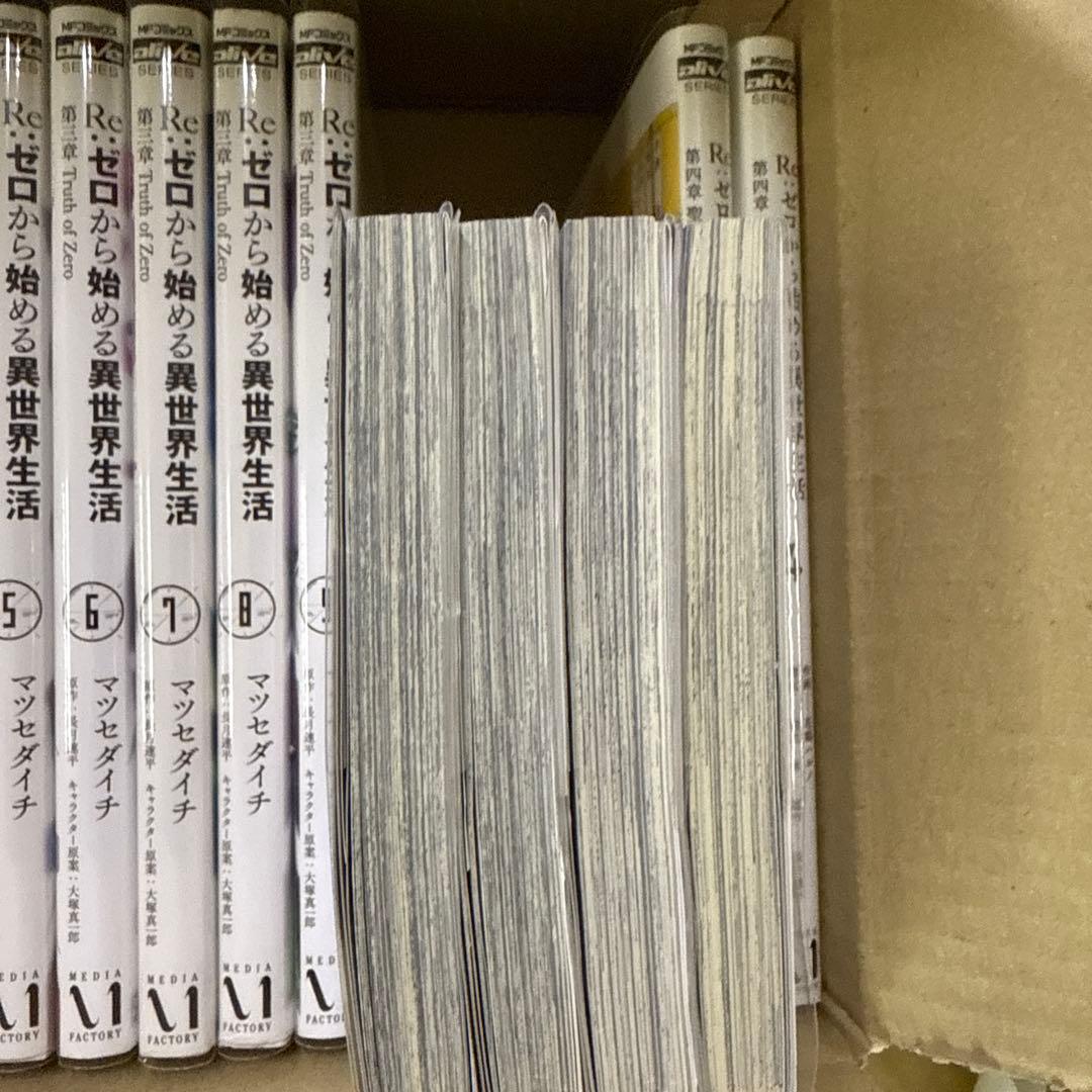 Re:ゼロから始める異世界生活　5タイトル　全巻　セット　A-1118 545