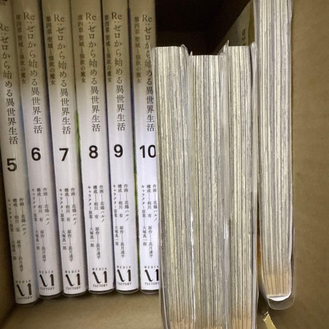Re:ゼロから始める異世界生活　5タイトル　全巻　セット　A-1118 545