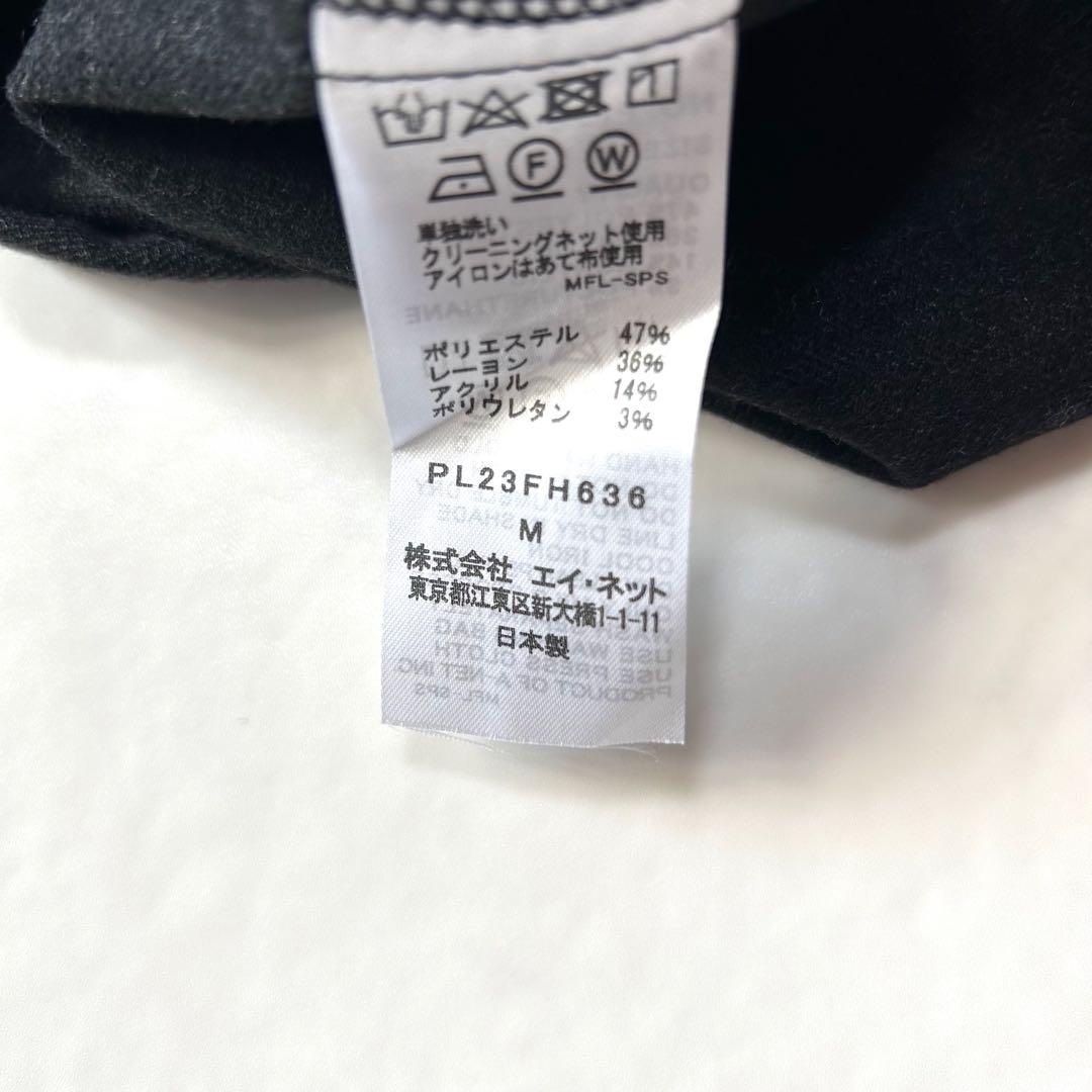 美品 プランテーション Vネック ジャンパースカート ロングワンピースワイド