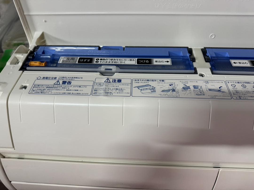 三菱 ルームエアコン MSZ-ZW6320S-W 2021年製 主に26畳