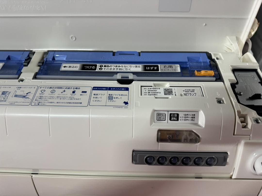 三菱 ルームエアコン MSZ-ZW6320S-W 2021年製 主に26畳