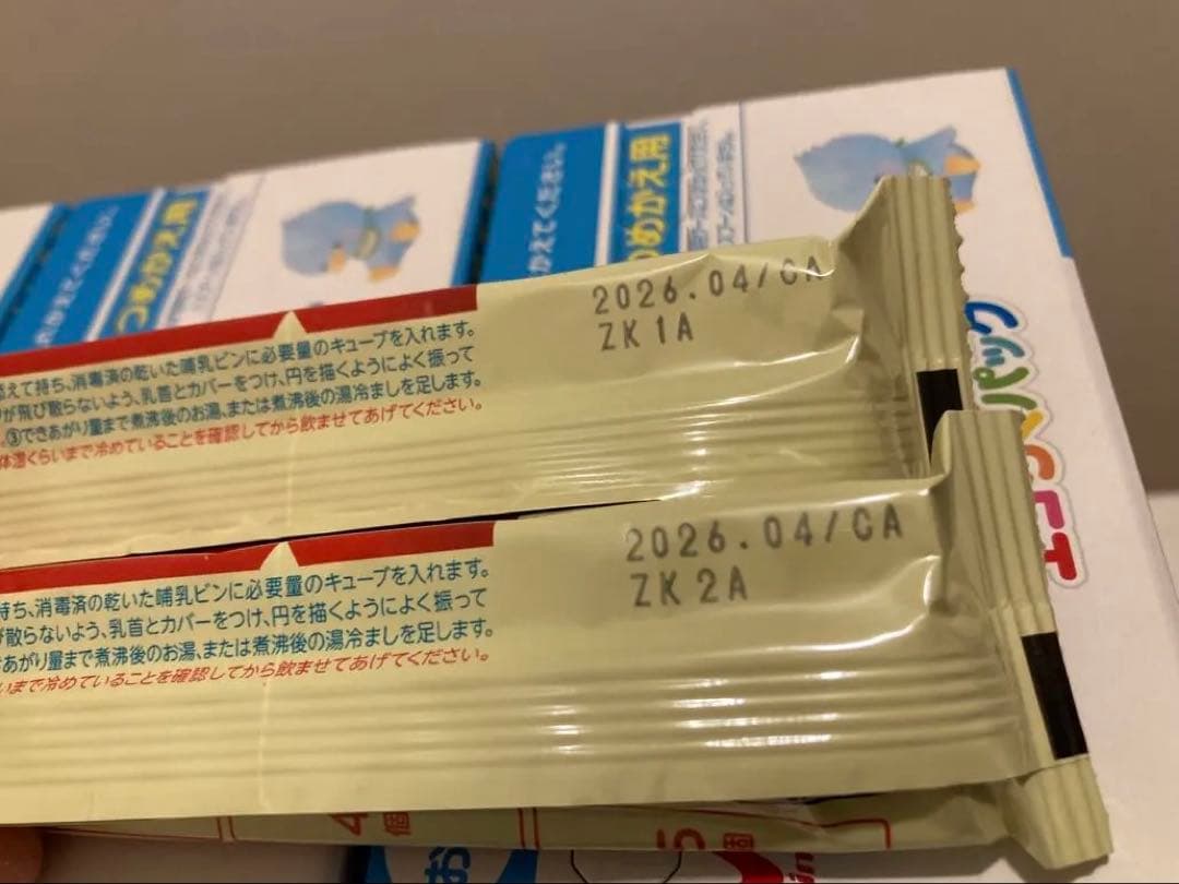 はぐくみ エコらくパック つめかえ用800g×5個おまけあり！