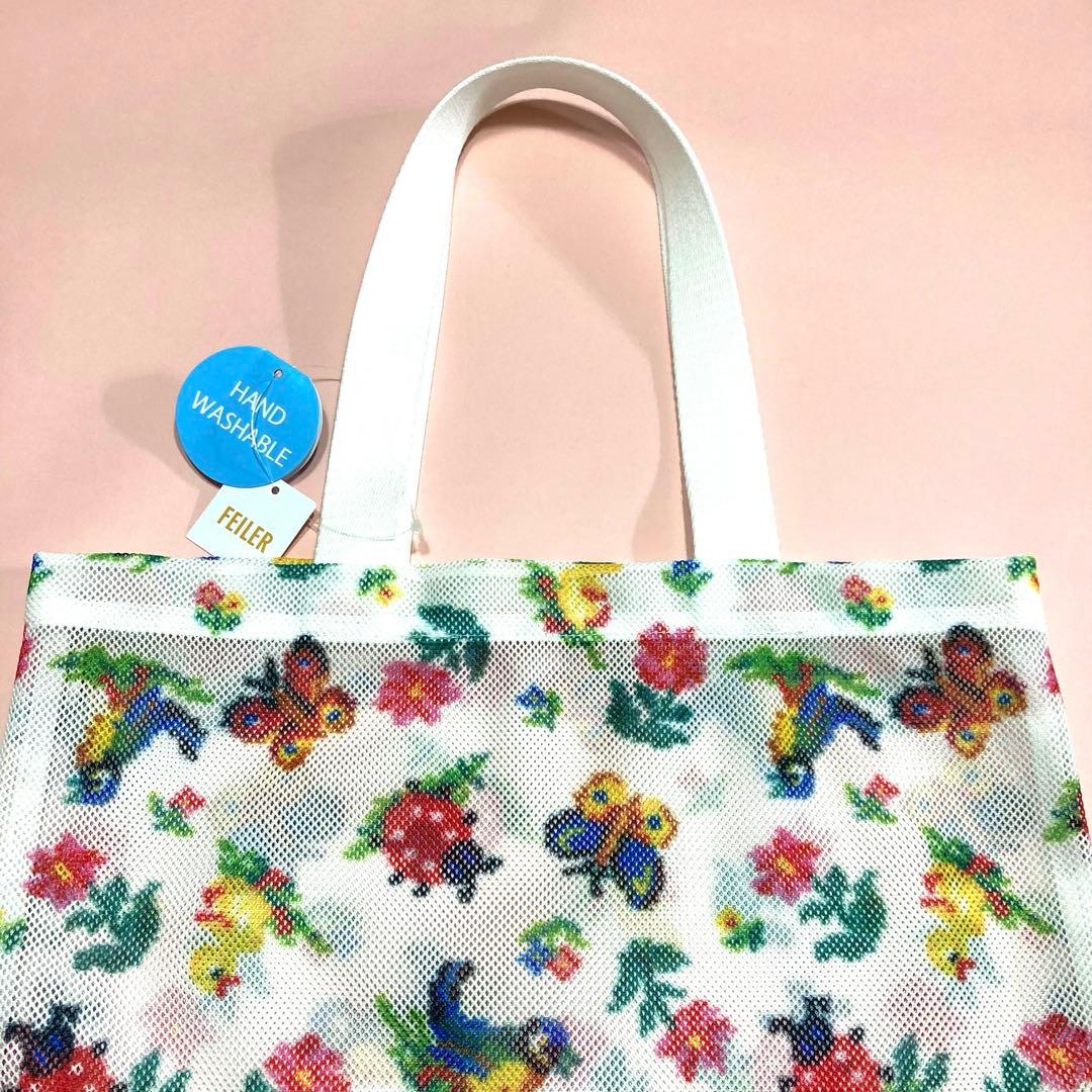 フェイラー ハイジ柄の タグ付メッシュバッグ