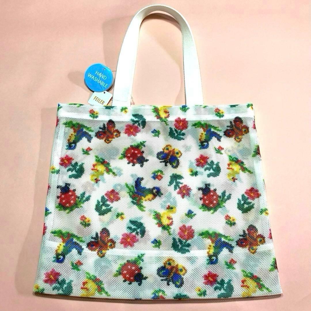 フェイラー ハイジ柄の タグ付メッシュバッグ