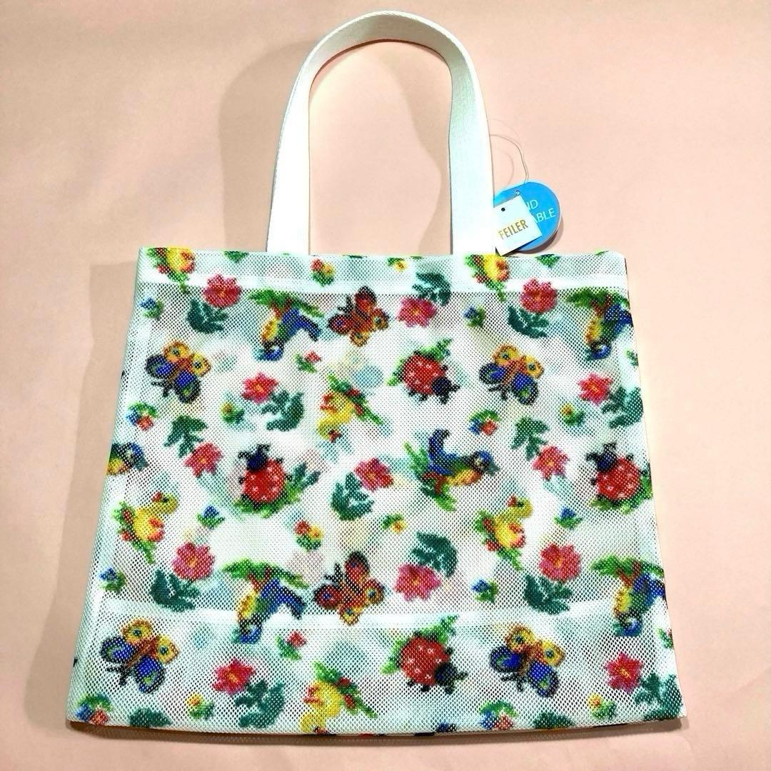 フェイラー ハイジ柄の タグ付メッシュバッグ