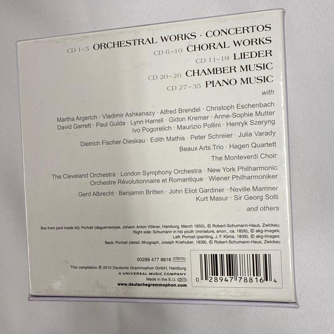 シューマン：ザ・マスターワークス