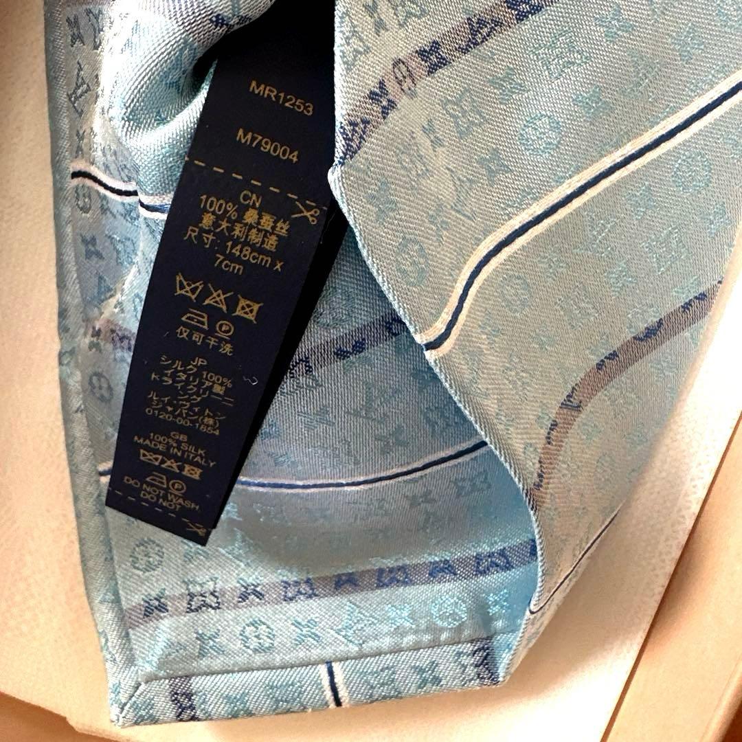 専用です。　　ルイ ヴィトン ネクタイ・ラインド ストライプ 新品 未使用