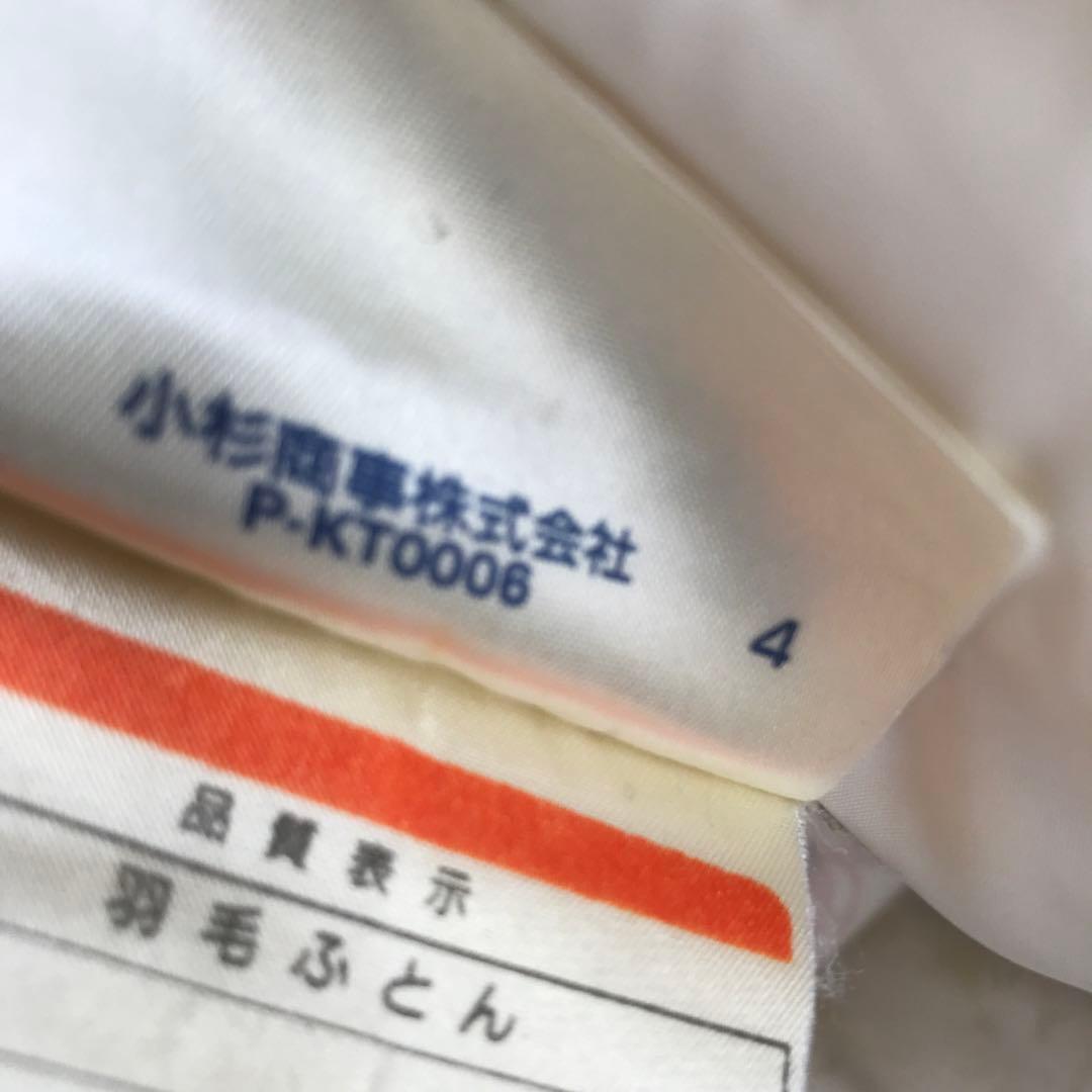 直接取り引き可能　ロマンス小杉　キングサイズ フラワーパターン掛け布団　シルク