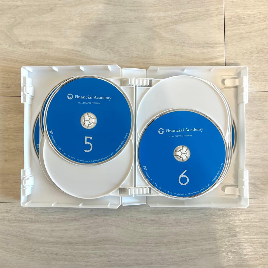 【最新版】ファイナンシャルアカデミー 不動産投資スクール教材一式セット