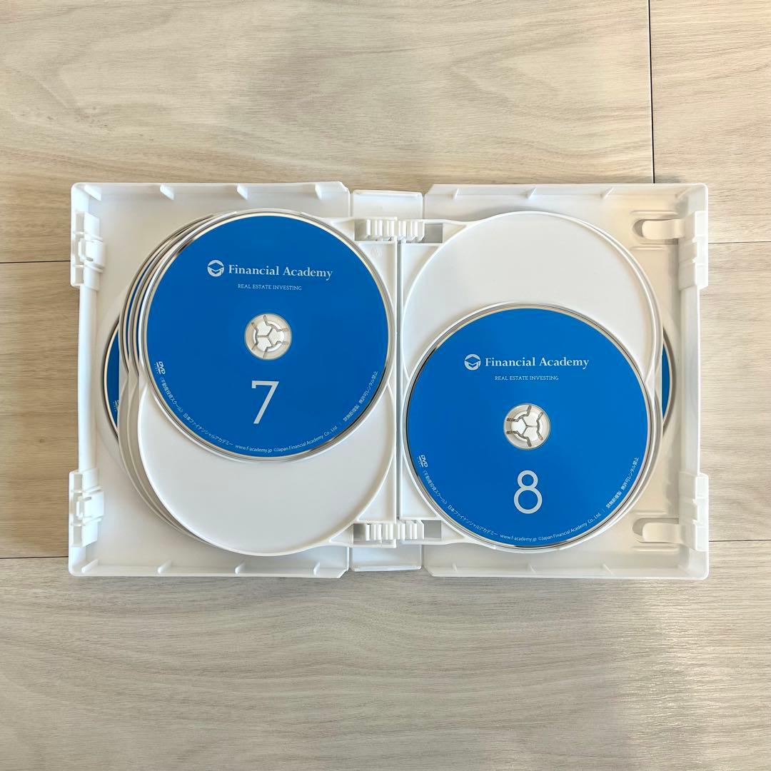 【最新版】ファイナンシャルアカデミー 不動産投資スクール教材一式セット