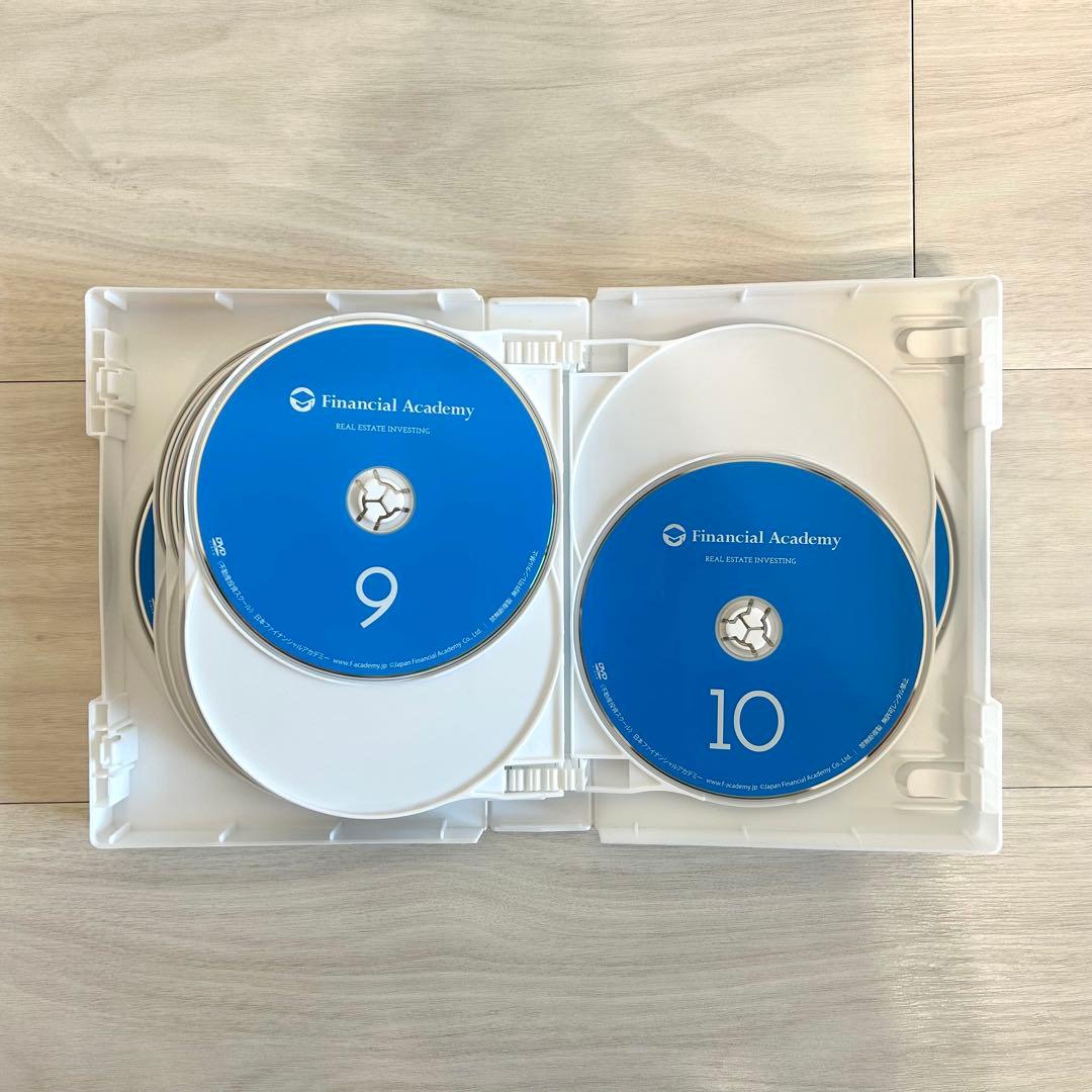 【最新版】ファイナンシャルアカデミー 不動産投資スクール教材一式セット