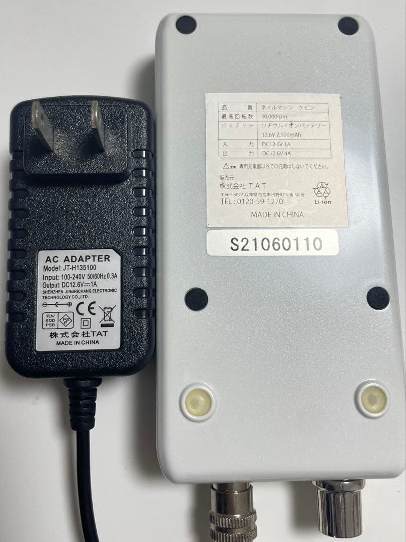 ネイルマシン　ケビン　ビット　ビットクリーナー