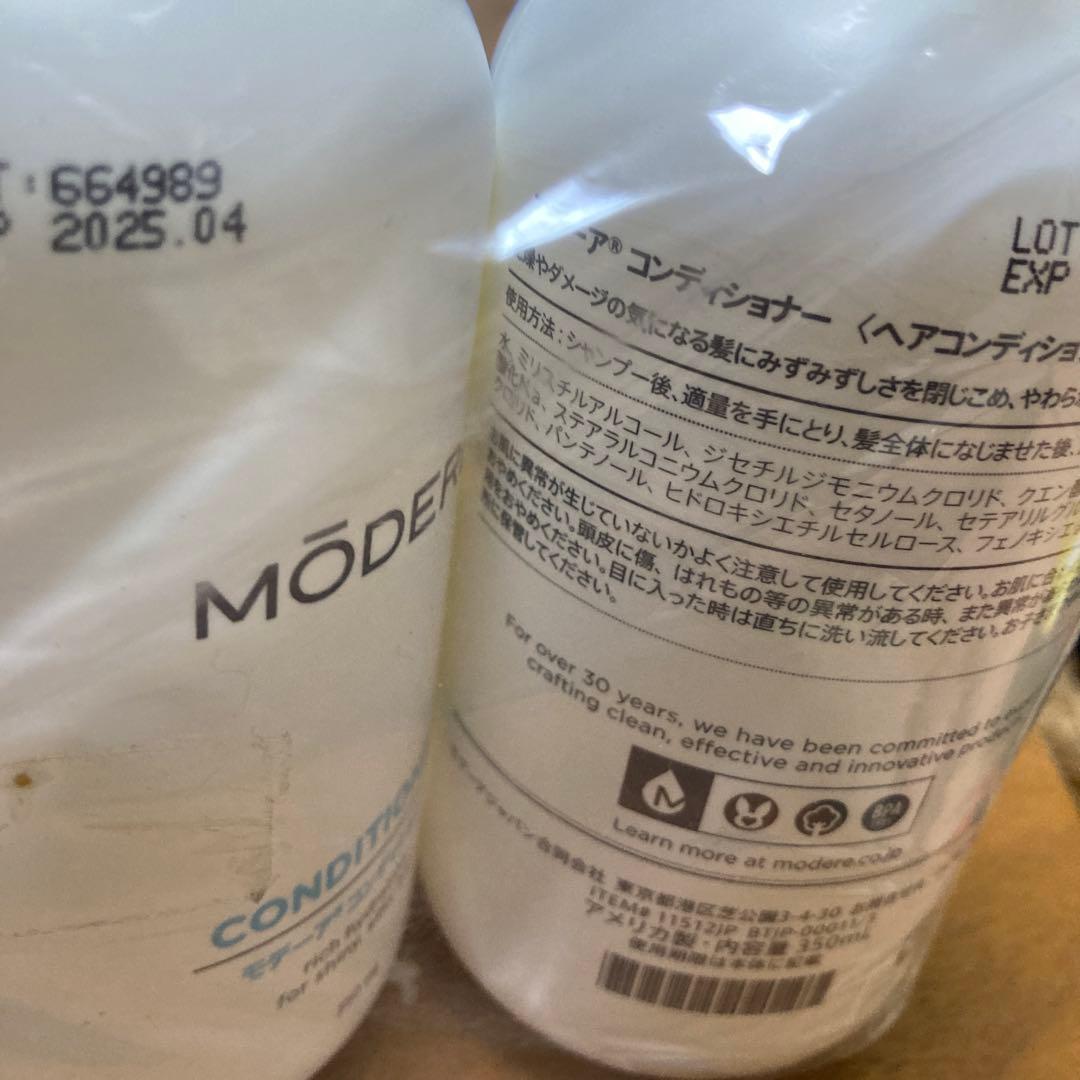 MÖDERE CONDITIONER 350mL×3