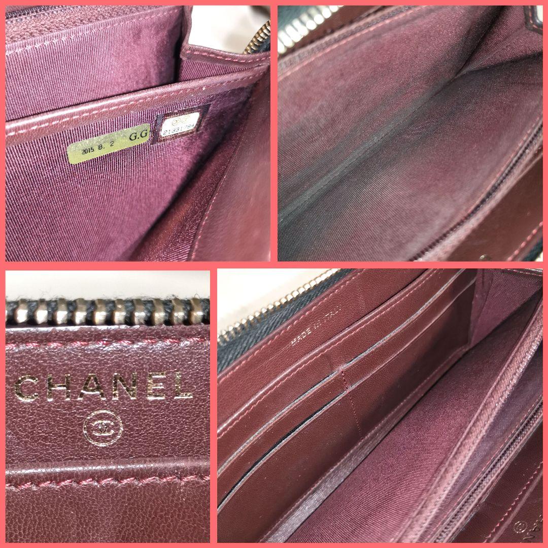 チョコ!シャネルCHANELラウンドファスナー長財布ココマーク黒マトラッセ