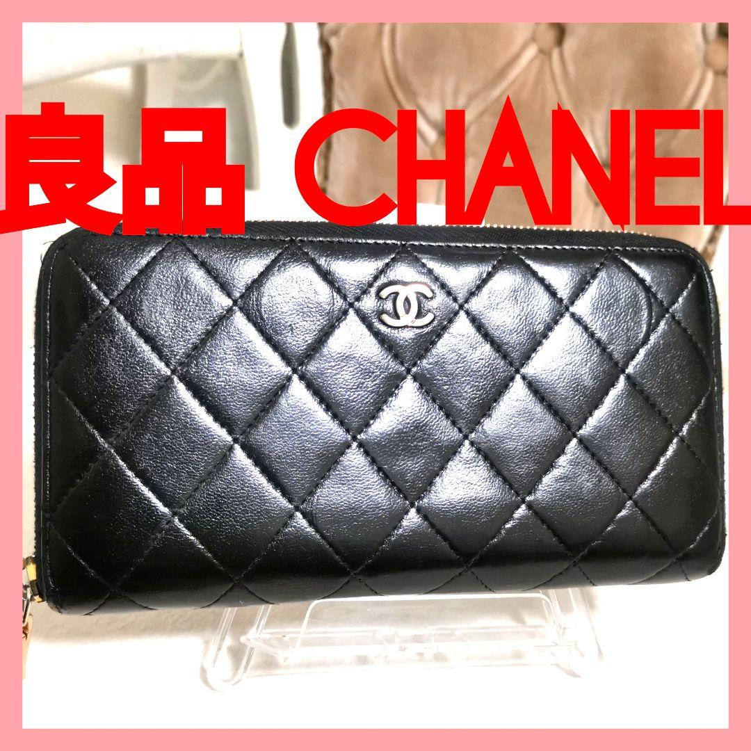 チョコ!シャネルCHANELラウンドファスナー長財布ココマーク黒マトラッセ