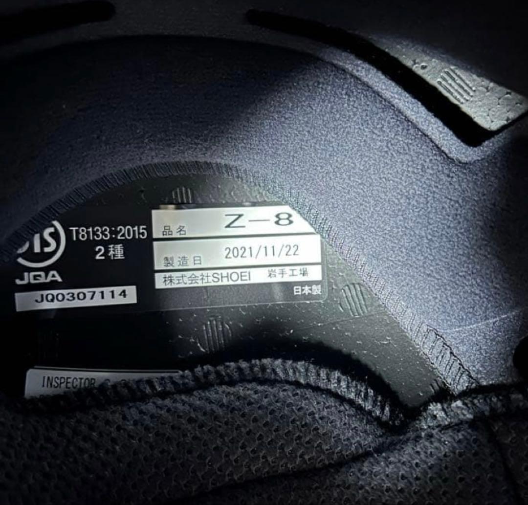 SHOEI Z-8 ヘルメット　Lサイズ