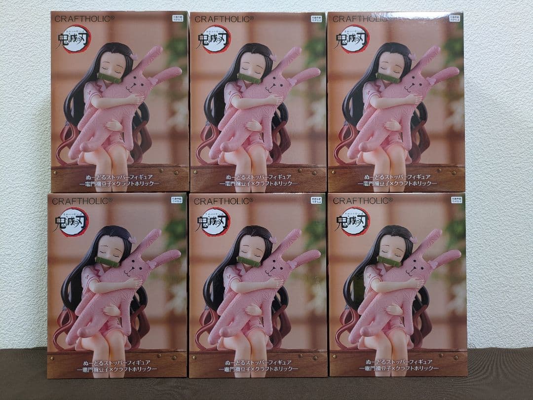 鬼滅の刃 竈門禰豆子 ぬーどるストッパーフィギュア ラウンドワン限定 6体