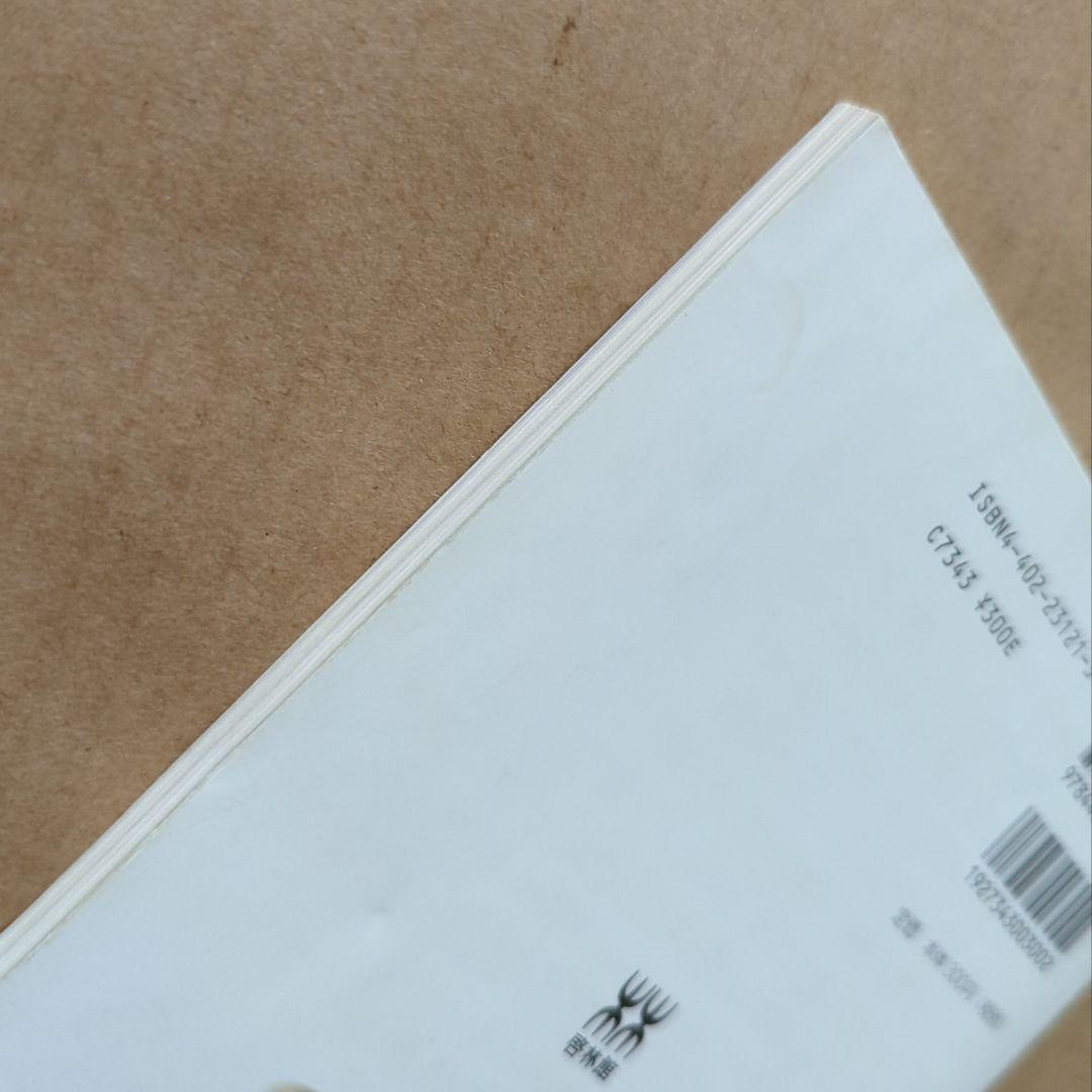 化学1 資料集 第1・2部