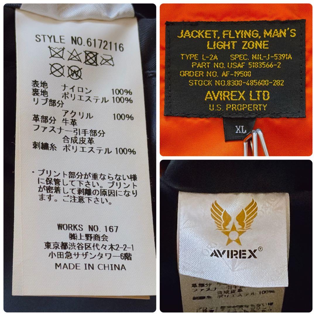 XLサイズ AVIREX MA-1 フライトジャケット ワッペン 刺繍デザイン
