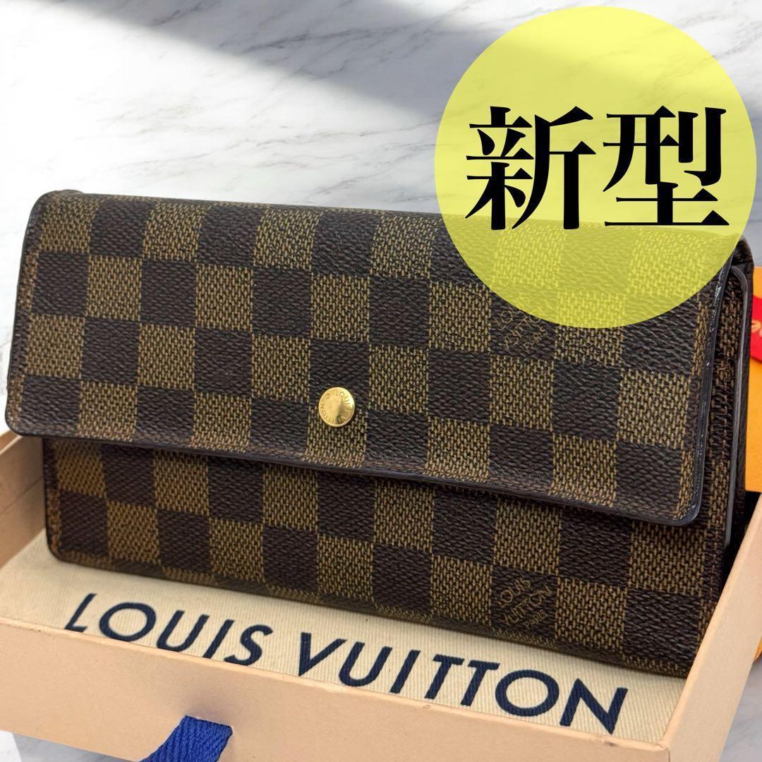 【新型】ルイヴィトン　ダミエ　エベヌ　インターナショナル　三つ折り財布　長財布
