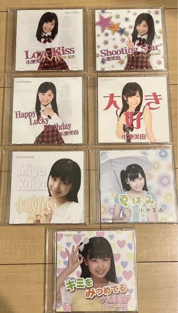 小池美由　インディーズ時代全シングル7枚セット