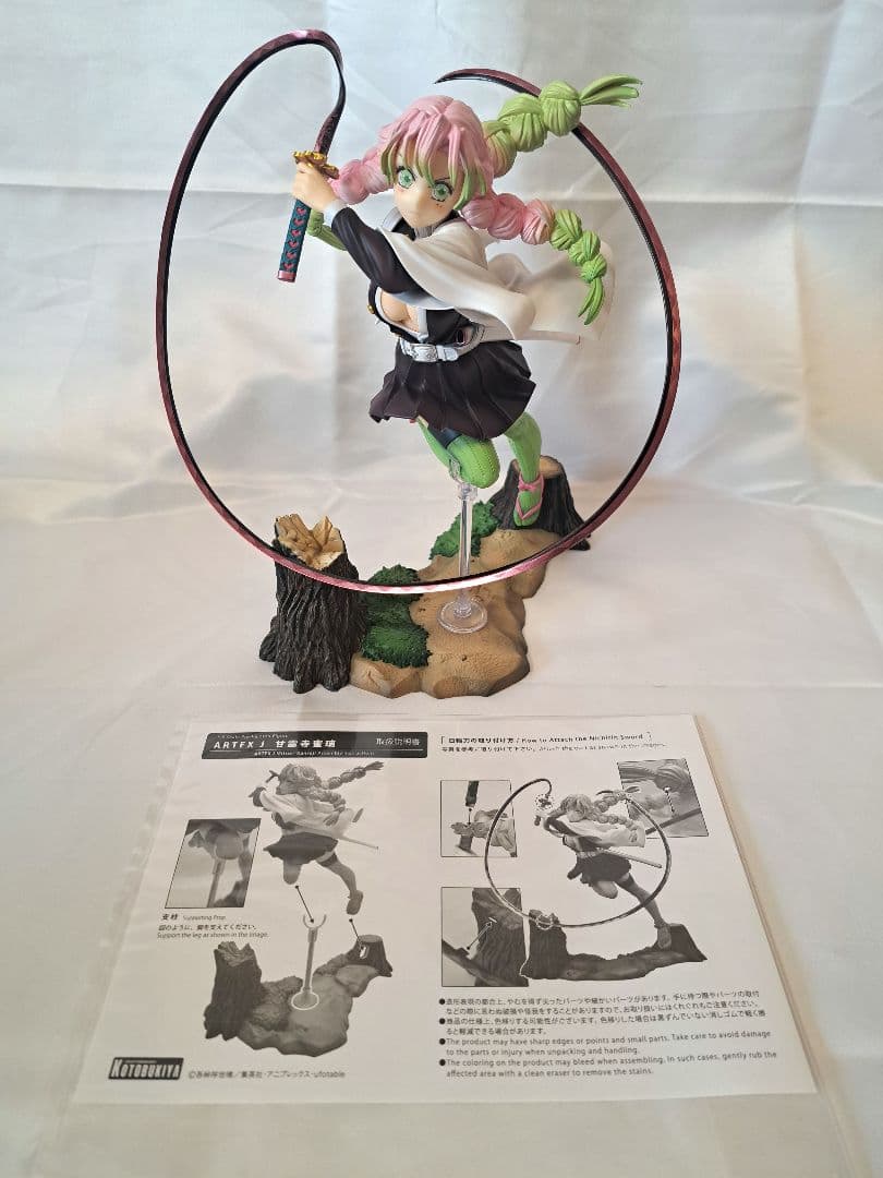 コトブキヤ ARTFX J 甘露寺蜜璃 1/8フィギュア※表情替えパーツ付き