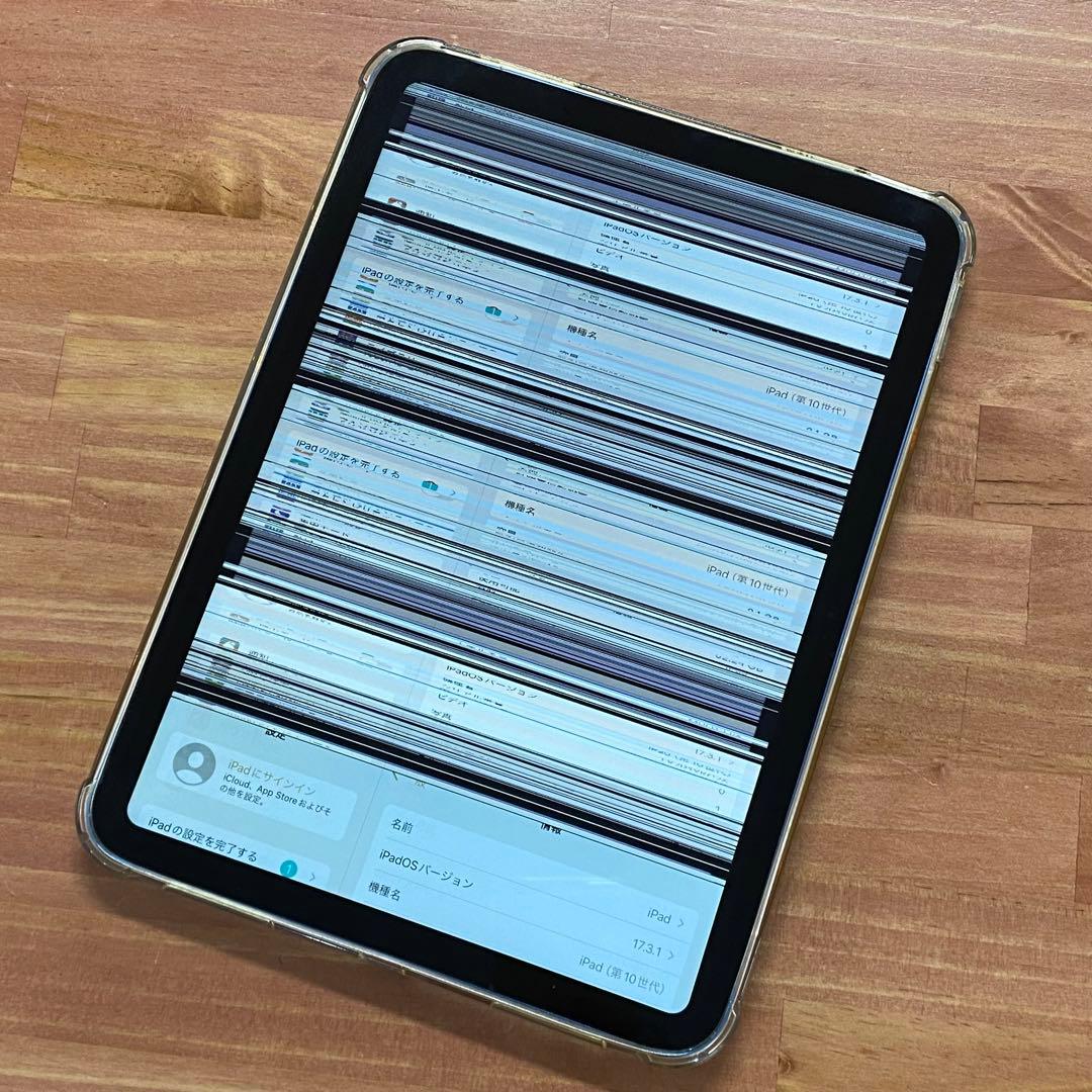 □ ジャンク iPad 第10世代 64GB MPQ13J/A