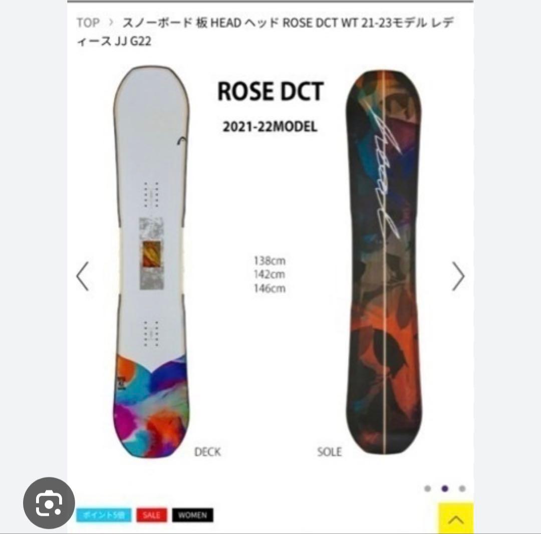 ※値下げ 全て揃う！スノーボード11点セット （＋お気持ちの6点）