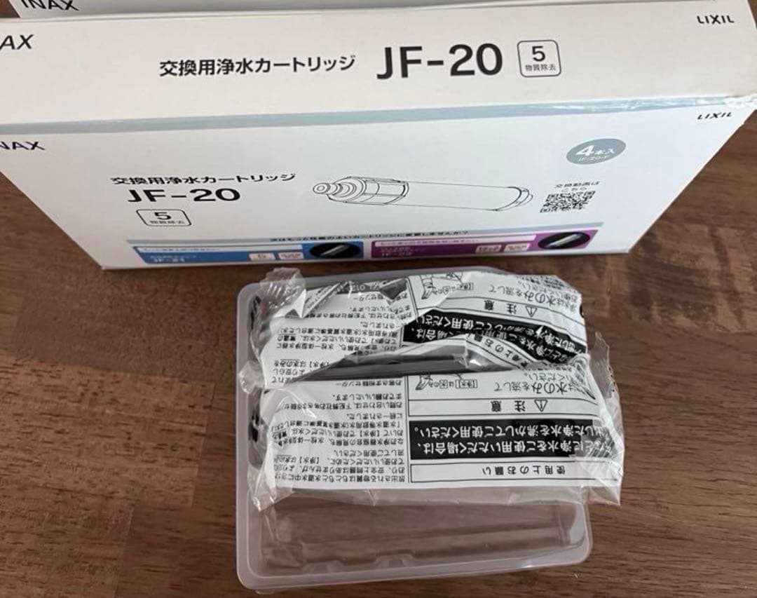 リクシル　INAX 交換用浄水カートリッジJF-20