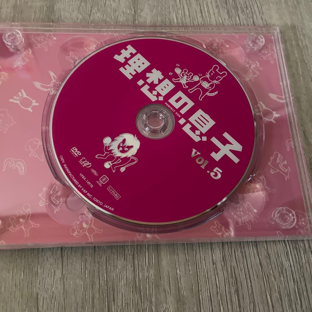 ☆美品☆山田涼介　理想の息子 DVD-BOX〈6枚組〉