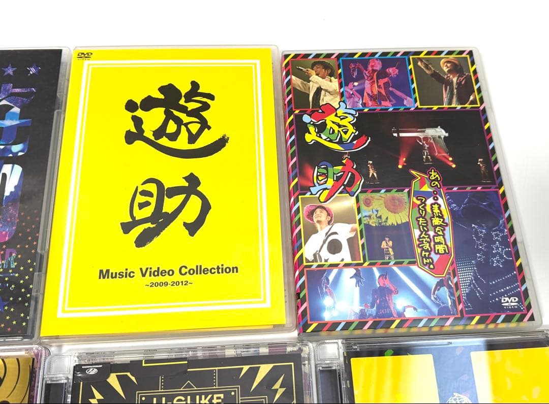 遊助 DVD 12点まとめ