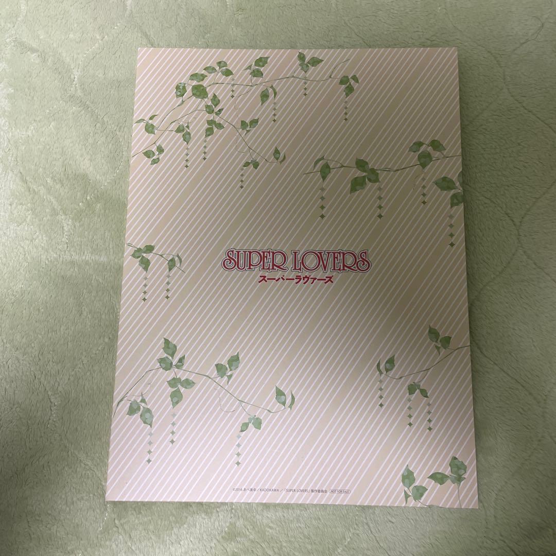 SUPER LOVERS 1、2 Blu-ray限定版　全巻セット