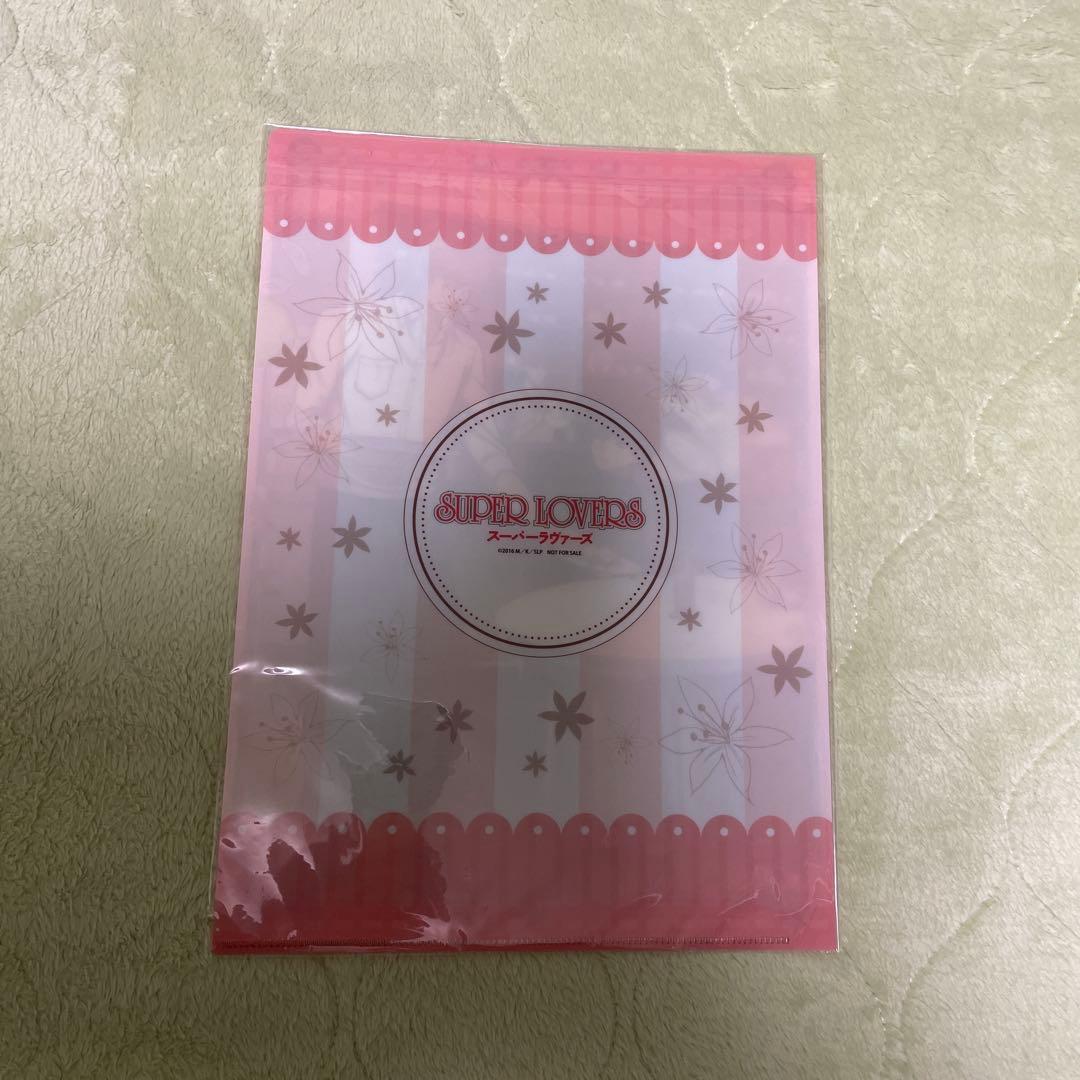 SUPER LOVERS 1、2 Blu-ray限定版　全巻セット