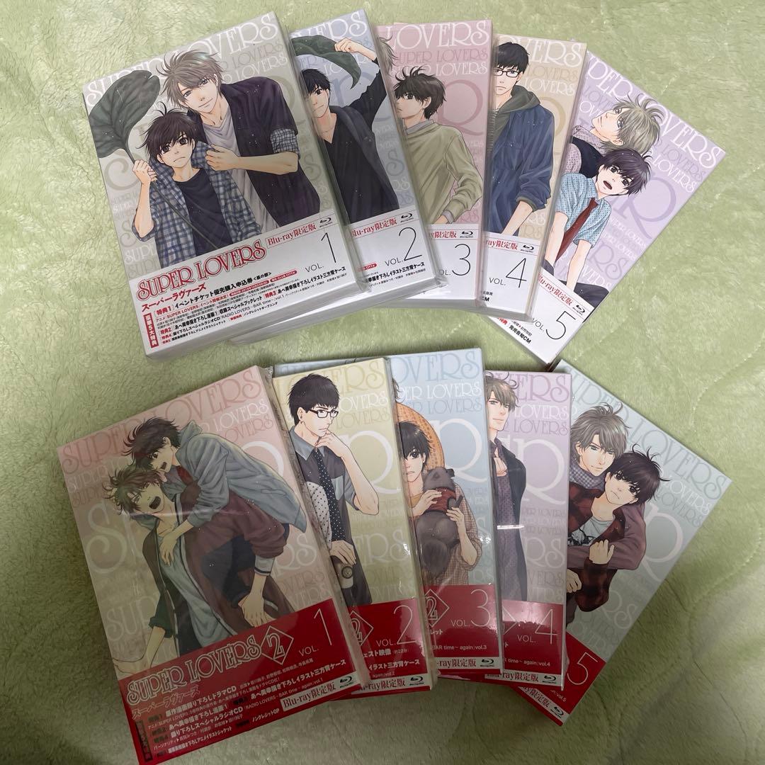 SUPER LOVERS 1、2 Blu-ray限定版　全巻セット