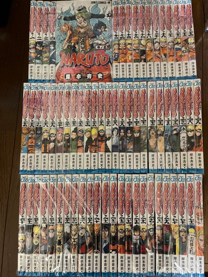 NARUTO 全72巻セット 未開封　外伝付き