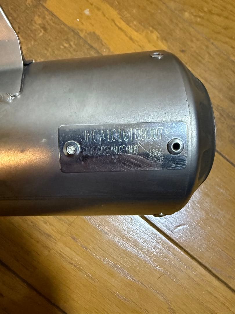 Yzfr25 AKRAPOVIC マフラー