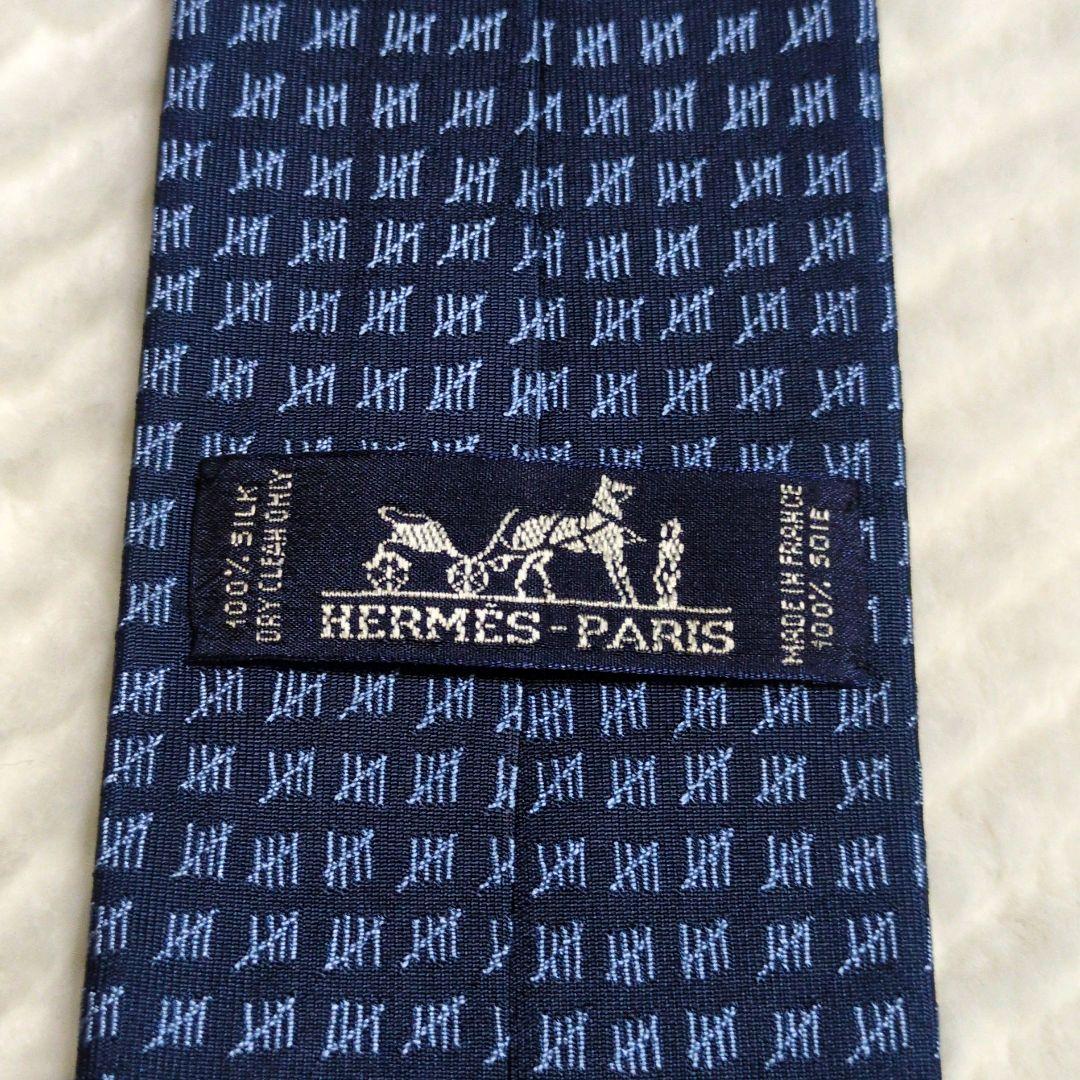 未使用級　HERMES　ネクタイ　ファソネ　H柄　ハイブランド　あんしん鑑定