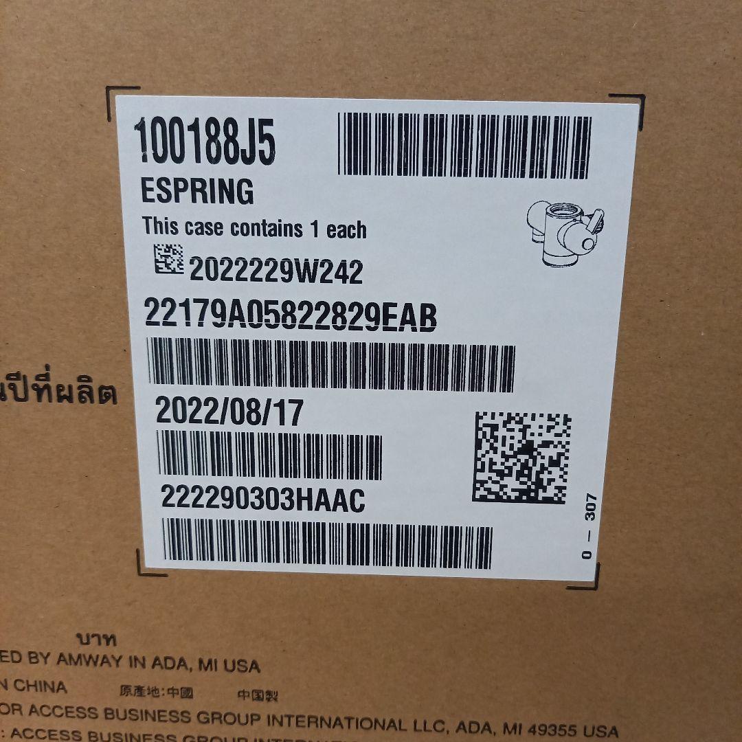 Amway eSpring 浄水器Ⅱ Water Purifilter 22年製