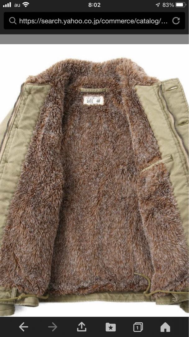 ヒューストン　USN U.S.NAVY ファー襟 ミリタリージャケットXXL美品