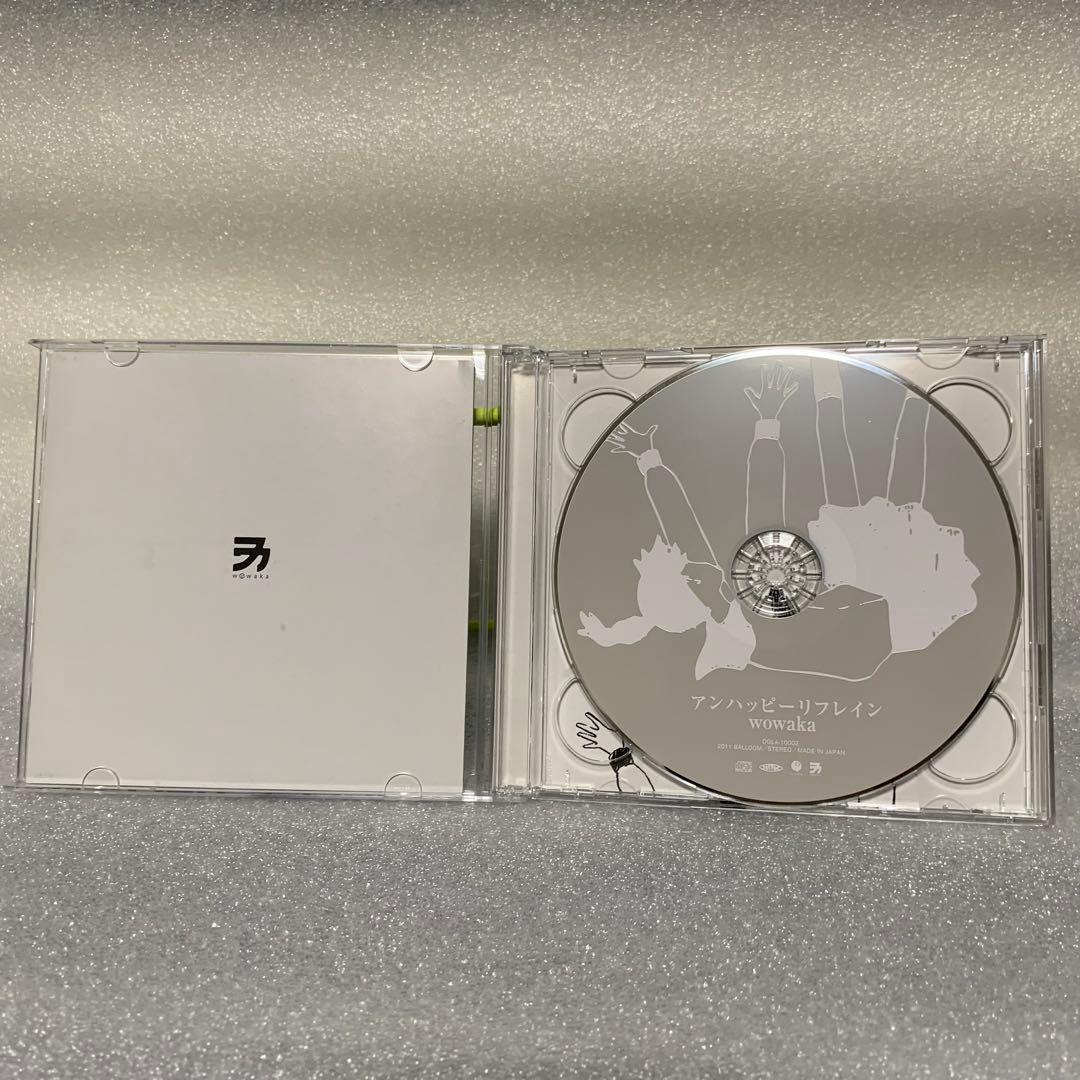 WOWAKA アンハッピーリフレイン ボカロ CD