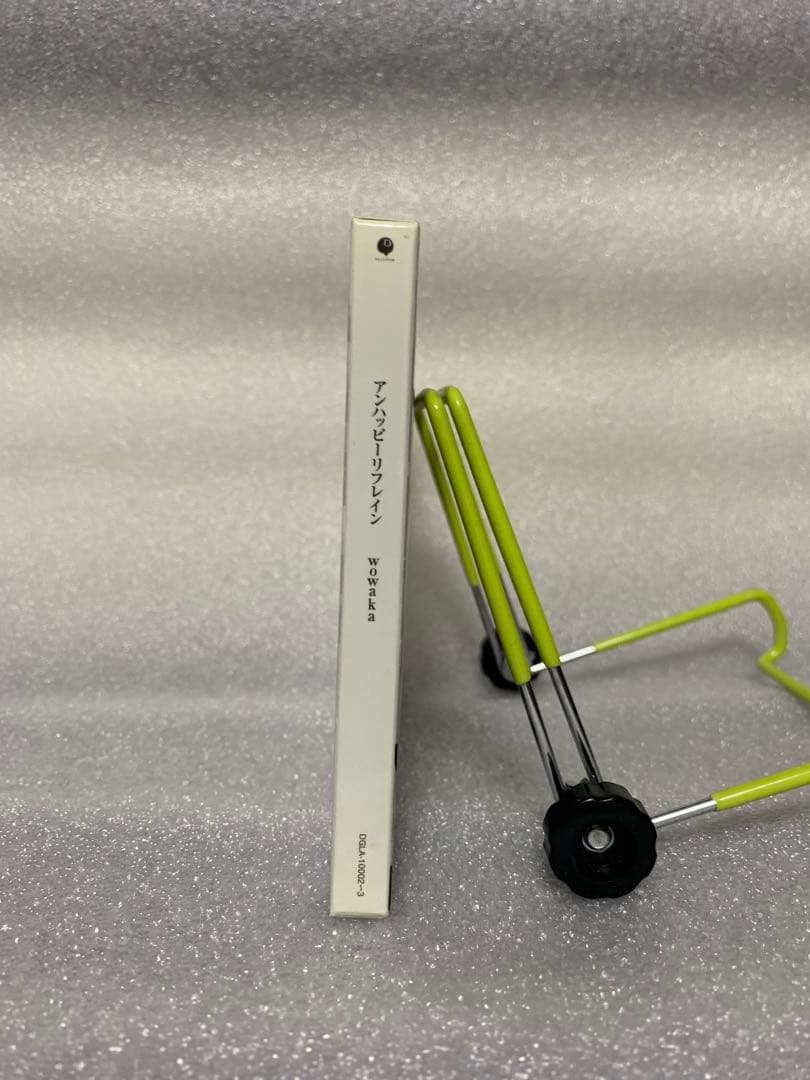 WOWAKA アンハッピーリフレイン ボカロ CD