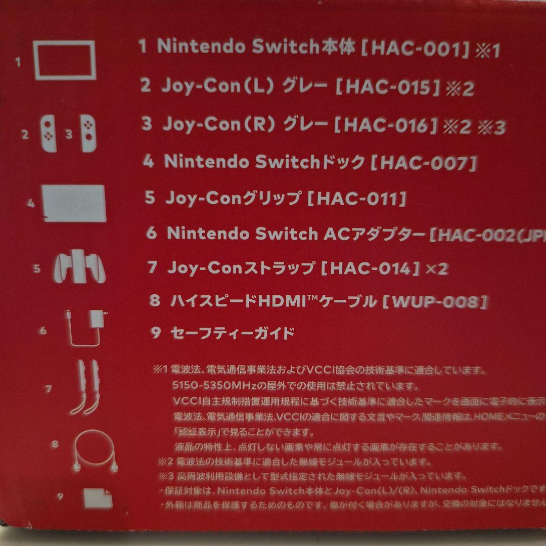 Nintendo Switch 本体 Joy-Con・プロコン付き